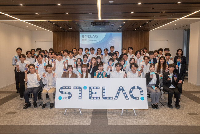 【STELAQ】2026年新卒内定式を開催。挑戦をテーマにしたコンテンツに内定者が大盛り上がり