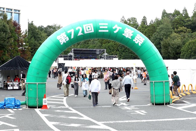 第73回三ヶ峯祭、10月18日(土)・19日(日)の2日間で開催