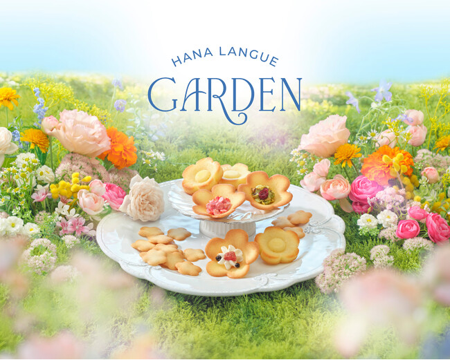 「花ラングガーデン」店舗限定フレーバー新発売！累計販売個数2000万個以上の人気土産「大阪花ラング」初の専門店