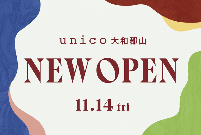 ライフスタイルショップ「unico」がイオンモール大和郡山に11月14日(金)オープン！