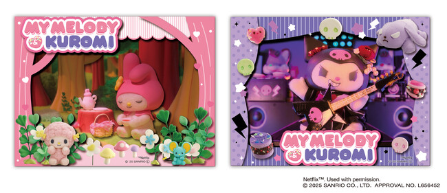 「ペーパーシャドーアート ミニ My Melody & Kuromi」予約受付開始