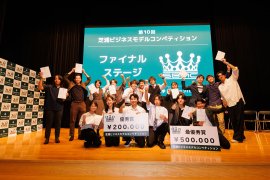 第10回ファイナルステージの様子