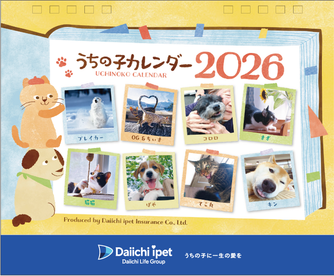 ペット写真6万件超！「うちの子フォトコンテスト2025」結果発表