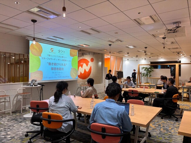 【イベントレポート】マネーフォワードとオリィ研究所の実践から学ぶ “働き続けられる” 障害者雇用＜9月は障害者雇用支援月間＞