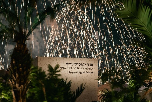 【大阪・関西万博サウジアラビア王国館】6か月にわたる文化交流と国際協働を祝し、来場者300万人を超える盛況で幕を閉じる