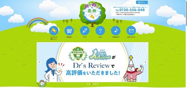 For-s社の人気サプリメント商品「成長戦隊ノビルンジャー」の取扱いを開始