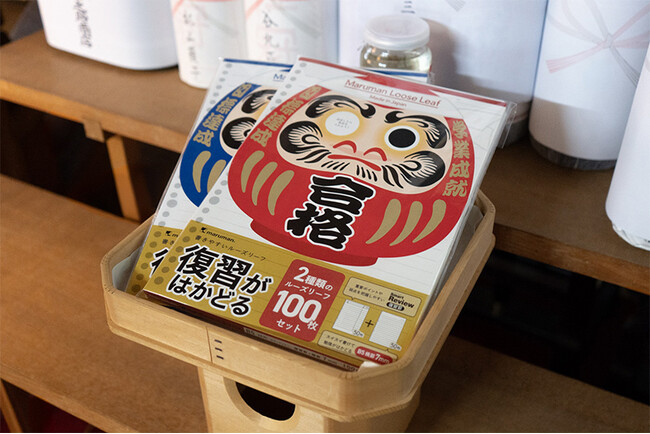 受験生を応援！縁起の良いダルマモチーフで縁起を担ぐ『合格祈願！復習がはかどるリーフセット』新発売