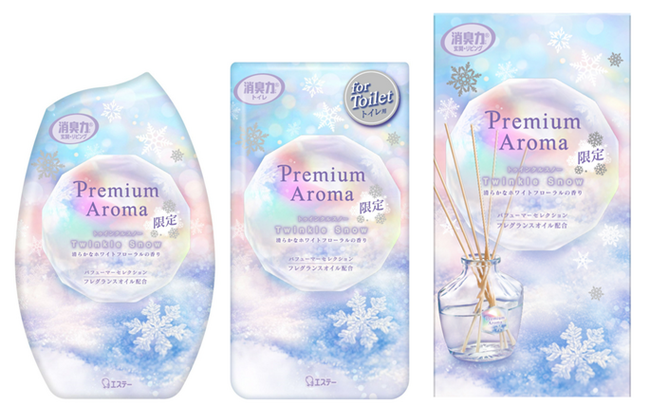 【エステー】数量限定品「消臭力 Premium Aroma」から初雪にときめいた日のように心をふわりと躍らせる〈トゥインクルスノー〉を新発売