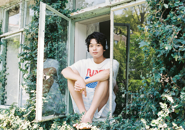 黒川想矢、初のカレンダー発売決定！　写真家・川島小鳥氏による全カット“フィルム撮り下ろし”