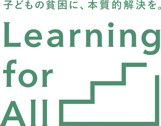 経営体制変更のお知らせ