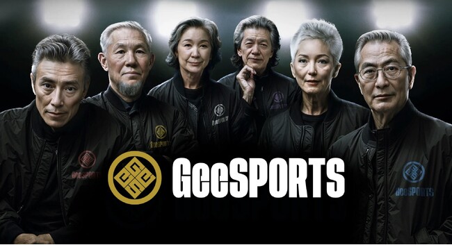 「2025 大阪・関西万博」にて開催されたシニアeスポーツ大会『GeeSports大会』にeスポーツキャスター「けーしん」が出演！