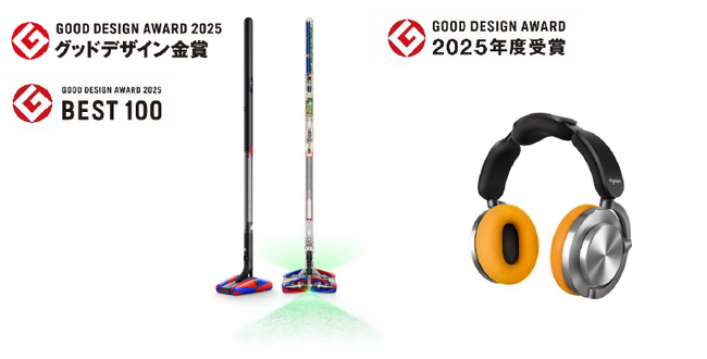 世界で最もスリム*¹なコードレス掃除機　Dyson PencilVac Fluffycones(TM)が「2025年度グッドデザイン金賞」を受賞