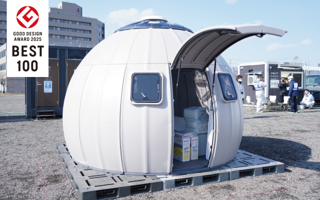 DIYで組み立てられる画期的なドームハウス「EZDOME HOUSE(イージードームハウス)」がグッドデザイン・ベスト100を受賞。