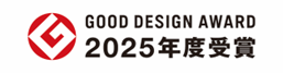 『あずき混抄紙 紅金剛』2025年度グッドデザイン賞を受賞