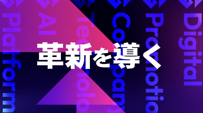 【BOU】株式会社うるる主催・官民総勢 600名超の大型カンファレンス『GovTech Bridge Conference 2025』の成功に貢献