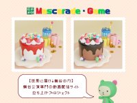 日本の舞台文化を世界へ発信！臨場感をそのままに届ける専門の動画配信サイト立ち上げプロジェクトをCAMPFIREで実施