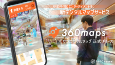 360Channel、XR技術×位置ゲーの知見で移動時間をエンタメに変える新サービス「360maps」をリリース！