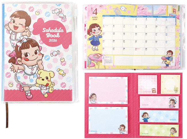 日頃のご愛顧に感謝を込めてペコちゃんグッズをプレゼント！ 限定スイーツも発売 不二家創業115周年 創業祭セール