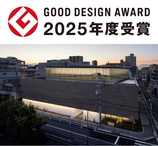 「ＮＸ武道館」が2025年度グッドデザイン賞を受賞！