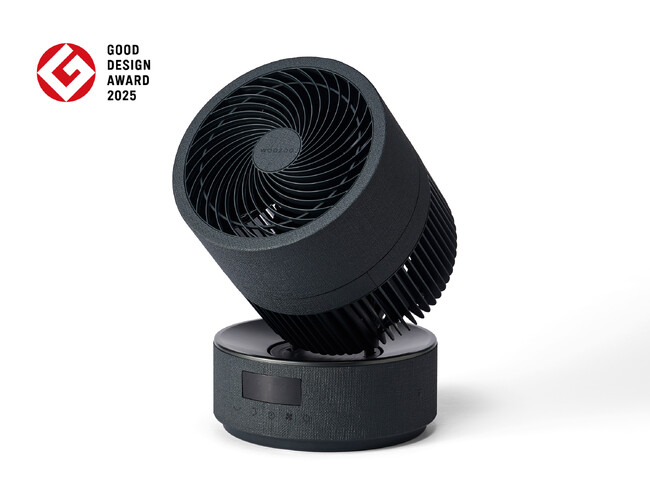 アイリスオーヤマのサーキュレーター「WOOZOO 360 barrel（ウーズー サンロクマル バレル）」が2025年度グッドデザイン賞を受賞