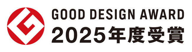 「災害対策セット」、「ハンズフリー拡声器」の2製品が「2025年度グッドデザイン賞」受賞