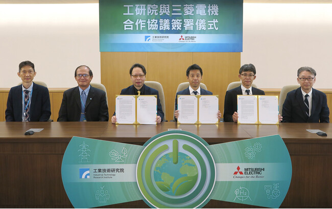台湾ITRIとパワー半導体を用いた大容量電力変換システムの技術提携に関する基本協定を締結