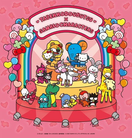 10月31日スタート！映画「たべっ子どうぶつ THE MOVIE」とサンリオキャラクターズのコラボレーションPOPUPSHOPを開催！