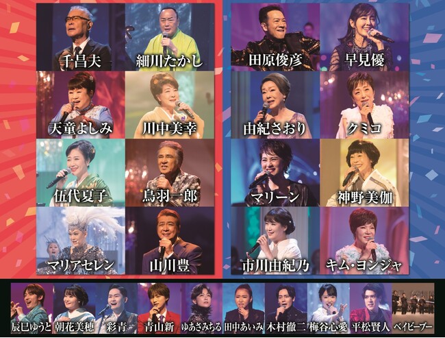 10月29日開催のＢＳ朝日「人生、歌がある」の初コンサートに、神野美伽の出演が決定！