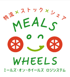 子ども食堂へアサイーをお届け！食を通じた地域支援に貢献します
