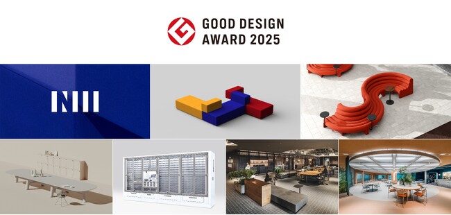 イトーキ、製品・空間・ブランドの7件で「2025年度グッドデザイン賞」を受賞