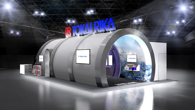 「JAPAN MOBILITY SHOW 2025」に出展