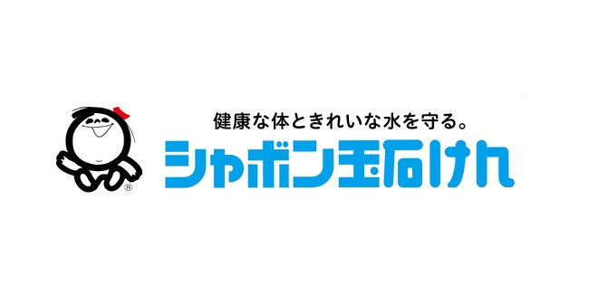 スポーツウェアの洗濯、「自信がある」と回答した人はわずか10％　柔軟剤の使い過ぎが吸汗性の低下を引き起こすことを知らない人は75%