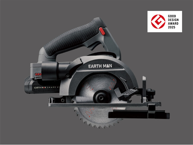 電動工具「EARTH MAN　SHARE LINK 18V充電式ブラシレス丸鋸」が、2025年度グッドデザイン賞を受賞