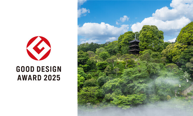【ホテル椿山荘東京】日本庭園文化の再生と継承への挑戦が高く評価 ホテル椿山荘東京の「庭園文化再生・発信モデル」が2025年度グッドデザイン賞を受賞