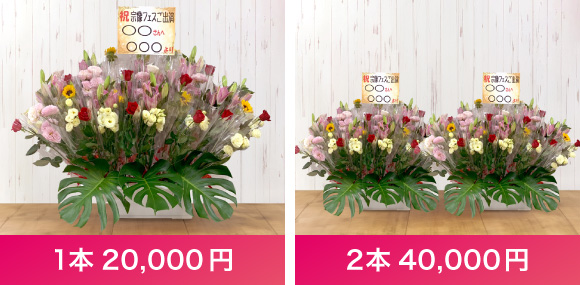 【宗像フェス2025】アーティストにお花を贈ろう！「FLOWER SMILE PROJECT」販売は10/22まで！エリアが限られているため先着順で販売終了。残り僅かです！