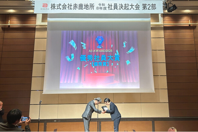 赤鹿地所、社員決起大会を開催し、さらなる成長への決意を固める