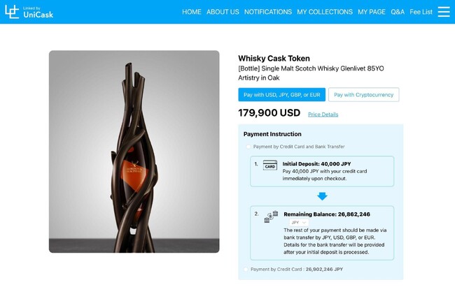 G&M × UniCask：世界最長熟成ウイスキー〈Glenlivet 85年〉、2750万円でUniCaskに登場。ウイスキーが「資産」となる新時代へ。