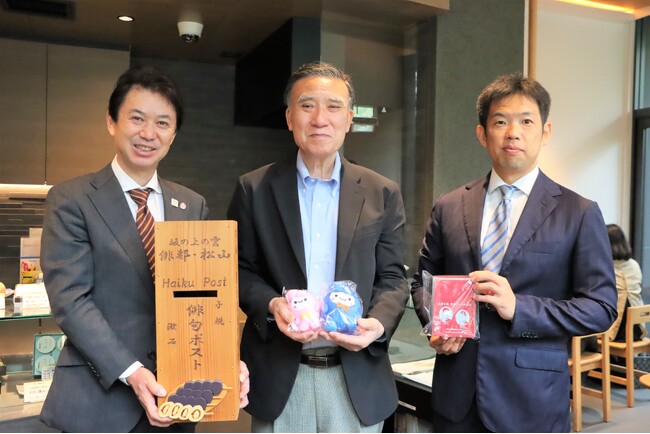 「俳都松山俳句ポスト荒川区設置10周年記念イベント」が行われました。