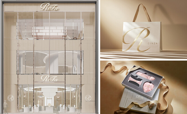 2025年11月15日(土) ReFaブランド史上最大の旗艦店「ReFa GINZA」グランドオープン  4フロアの内装デザイン・フロア詳細を初公開 