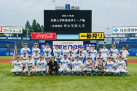 【青山学院大学】「2025年プロ野球ドラフト会議」開催に伴う記者会見のご案内