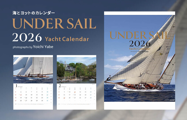海とヨットのカレンダー『UNDER SAIL 2026』発売！