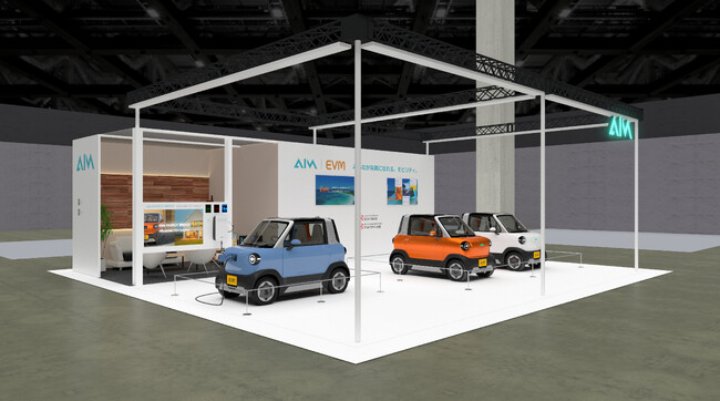 エイム、Japan Mobility Show 2025に出展