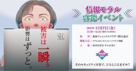 イベント画像_1 イベント画像_1