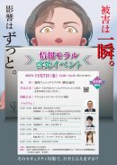 イベント画像_2 イベント画像_2