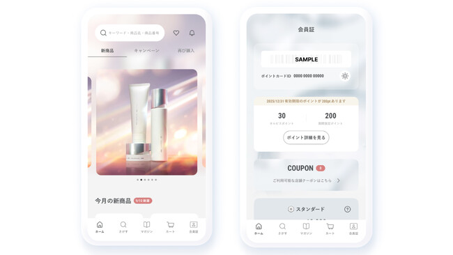 オルビス、アプリを核にさらなる顧客体験価値創造「ORBIS公式アプリ」リニューアル