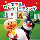 クリスマスグリーティング※画像はイメージです