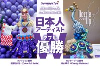 日本人バルーンアーティストが欧州大会「NOZZLE UP」でダブル優勝！