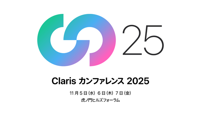 株式会社CASO、「Claris カンファレンス 2025」に出展 - FileMaker 向けに最適化したローカルAIサーバーを展示