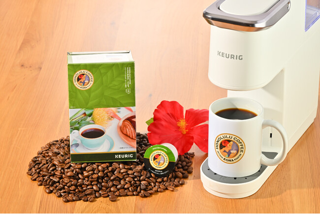 KEURIG(R)「ホノルルコーヒー アロハブレンド」カプセルを10/24(金)より発売