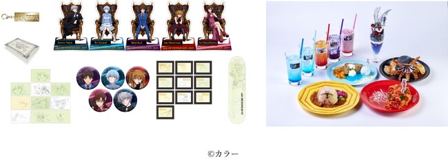 描き下ろしイラストをあしらったグッズやコラボレーションメニュー、SNSキャンペーン情報を公開！展示とあわせて「エヴァンゲリオン」の世界観に浸ろう